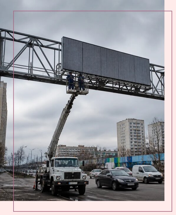 Реклама на дорожных арках в Узловой от 25463 р. | Аванза-Злв