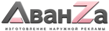 Наружная реклама и вывески в Узловой цена от 8657 руб. 2026