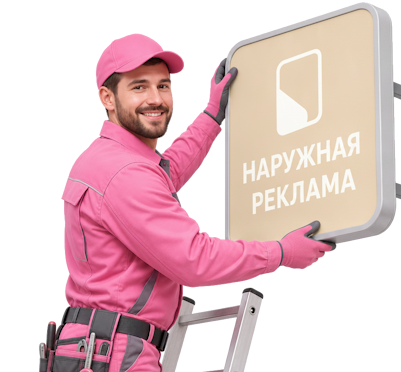 Вас интересует Буквы из композита в Узловой изготовление и монтаж на заказ? задайте вопрос
